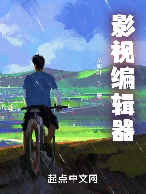 影视编辑实训报告